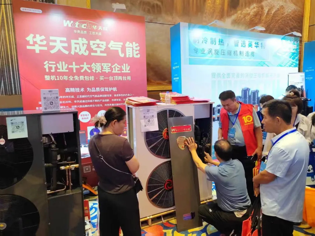 旺季沖鋒號響起，華天成山西熱泵展表現搶眼，"十年質保"備受推崇！