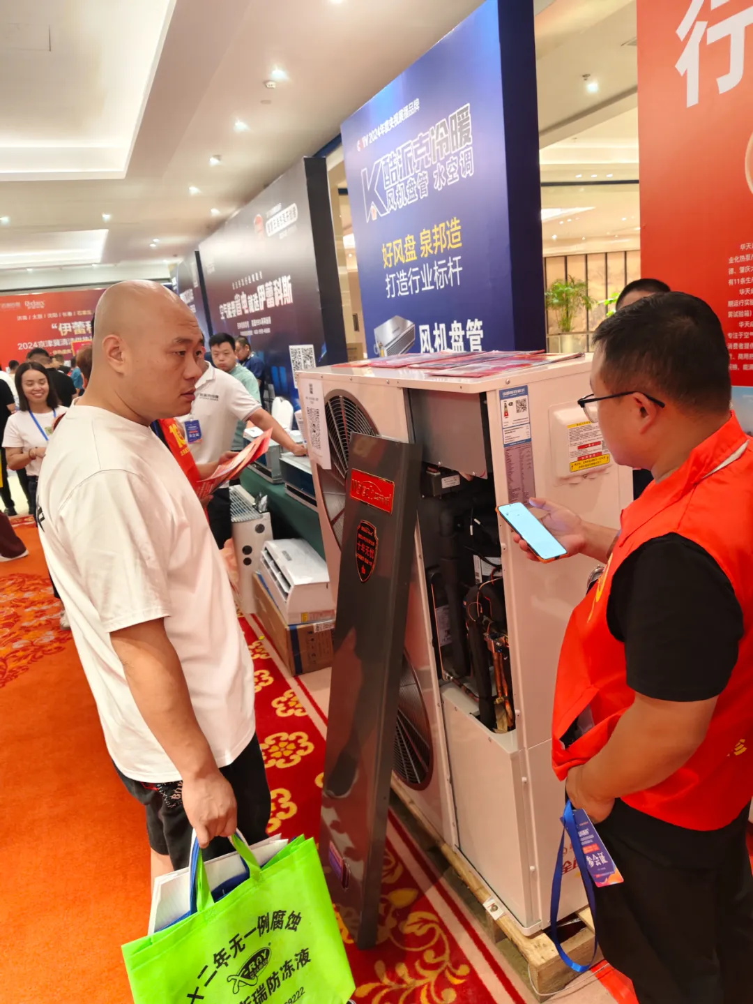 整機(jī)10年全免費(fèi)包修，華天成于2024京津冀清潔供熱產(chǎn)業(yè)大會展現(xiàn)綠色擔(dān)當(dāng)！