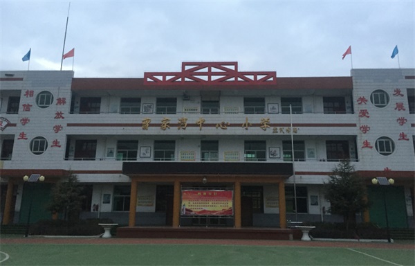 清潔采暖新趨勢：空氣源熱泵在學校中的廣泛應用