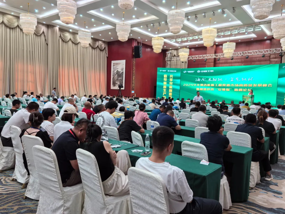 華天成榮獲年度“智慧冷暖領(lǐng)跑品牌”，“B計劃”引爆市場合作新高潮！