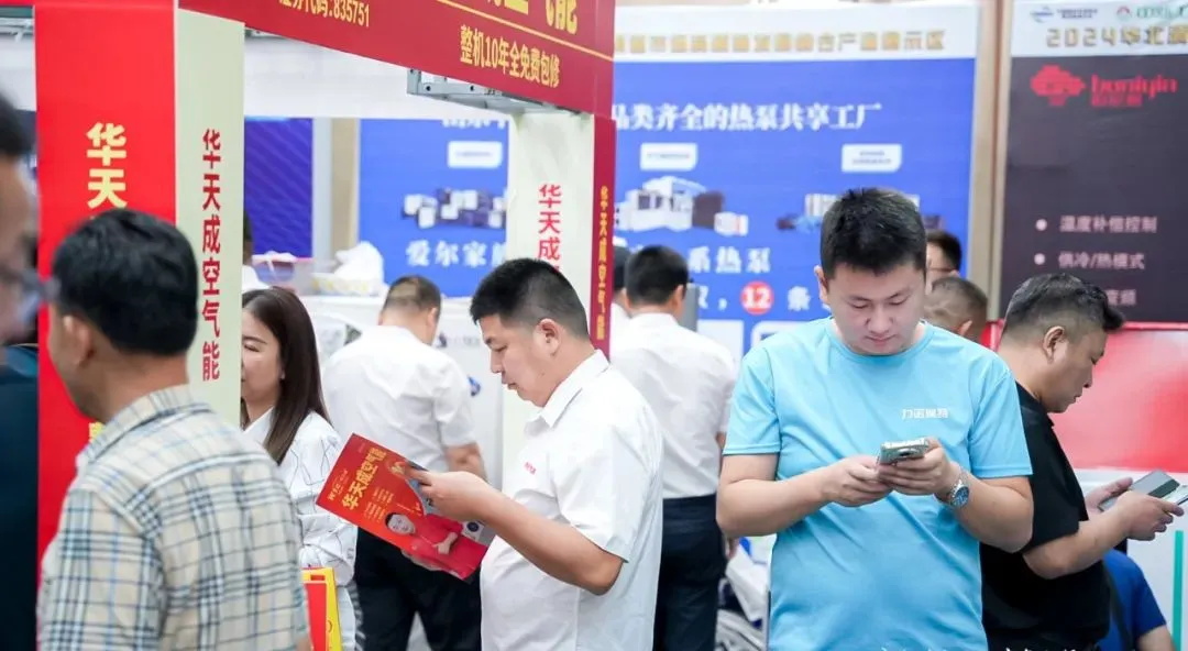 華天成榮獲年度“智慧冷暖領(lǐng)跑品牌”，“B計劃”引爆市場合作新高潮！