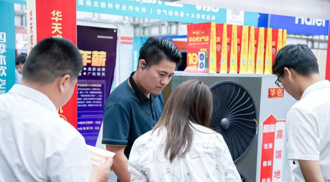 華天成榮獲年度“智慧冷暖領(lǐng)跑品牌”，“B計劃”引爆市場合作新高潮！