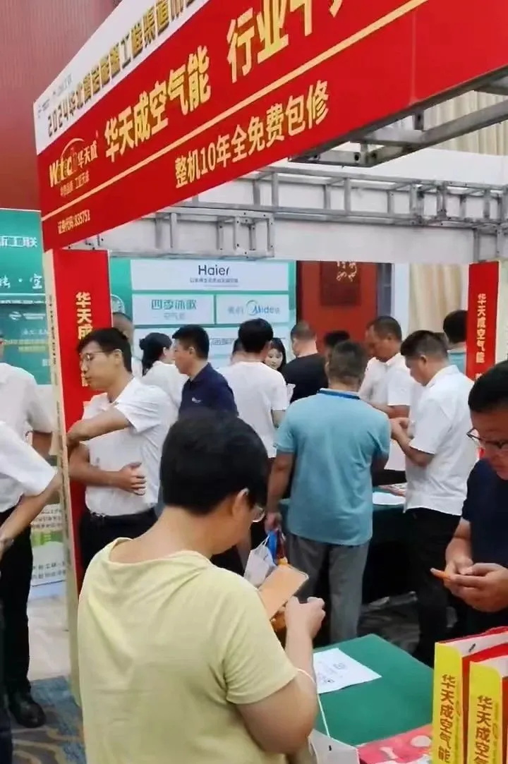 華天成榮獲年度“智慧冷暖領(lǐng)跑品牌”，“B計劃”引爆市場合作新高潮！