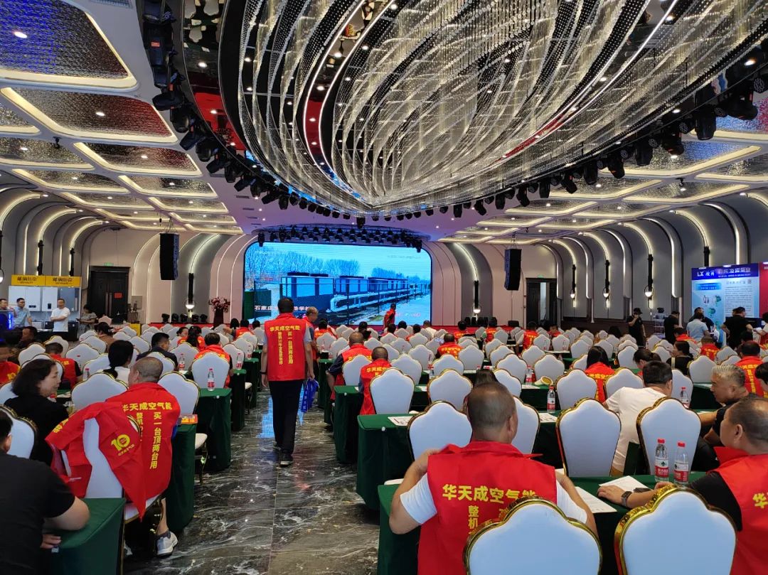 【華天成紅馬甲軍團閃耀亮相】——全程服飾冠名，慧聰全國巡展呼和浩特站再掀熱潮！