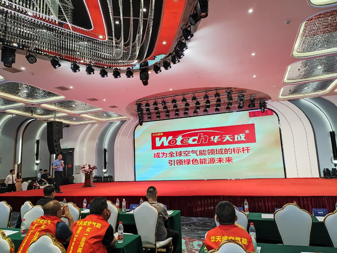 【華天成紅馬甲軍團閃耀亮相】——全程服飾冠名，慧聰全國巡展呼和浩特站再掀熱潮！