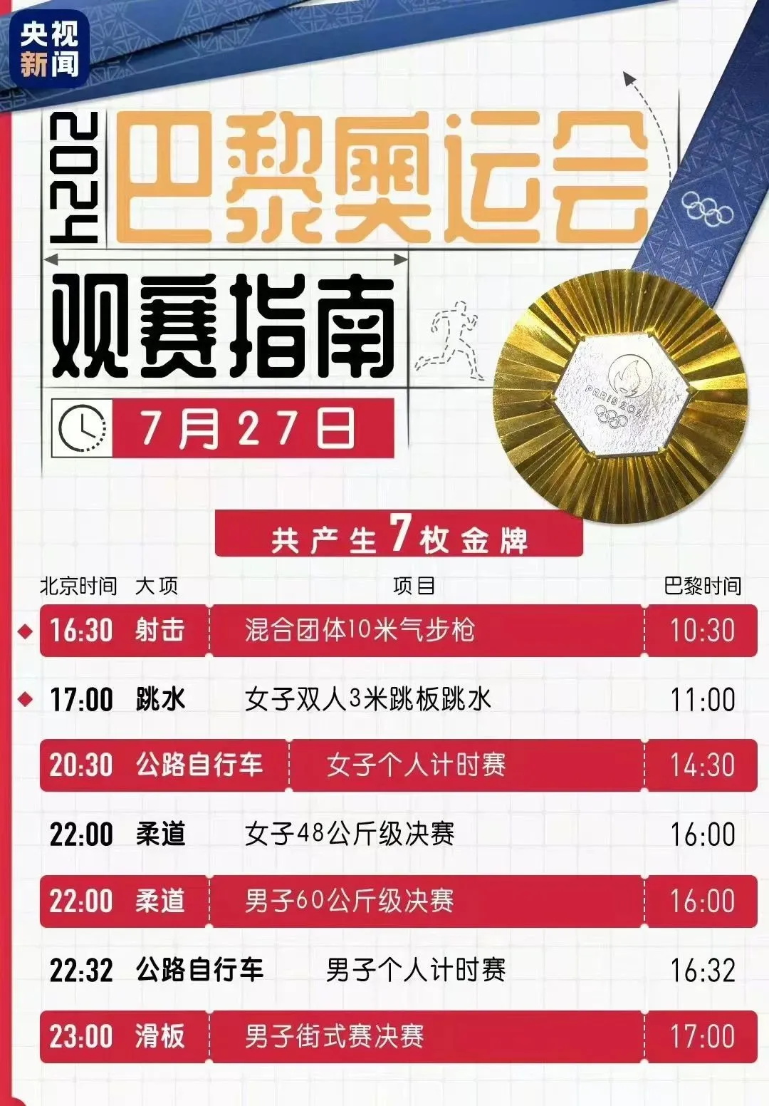 華天成，一日同步燃爆西北三地盛會！