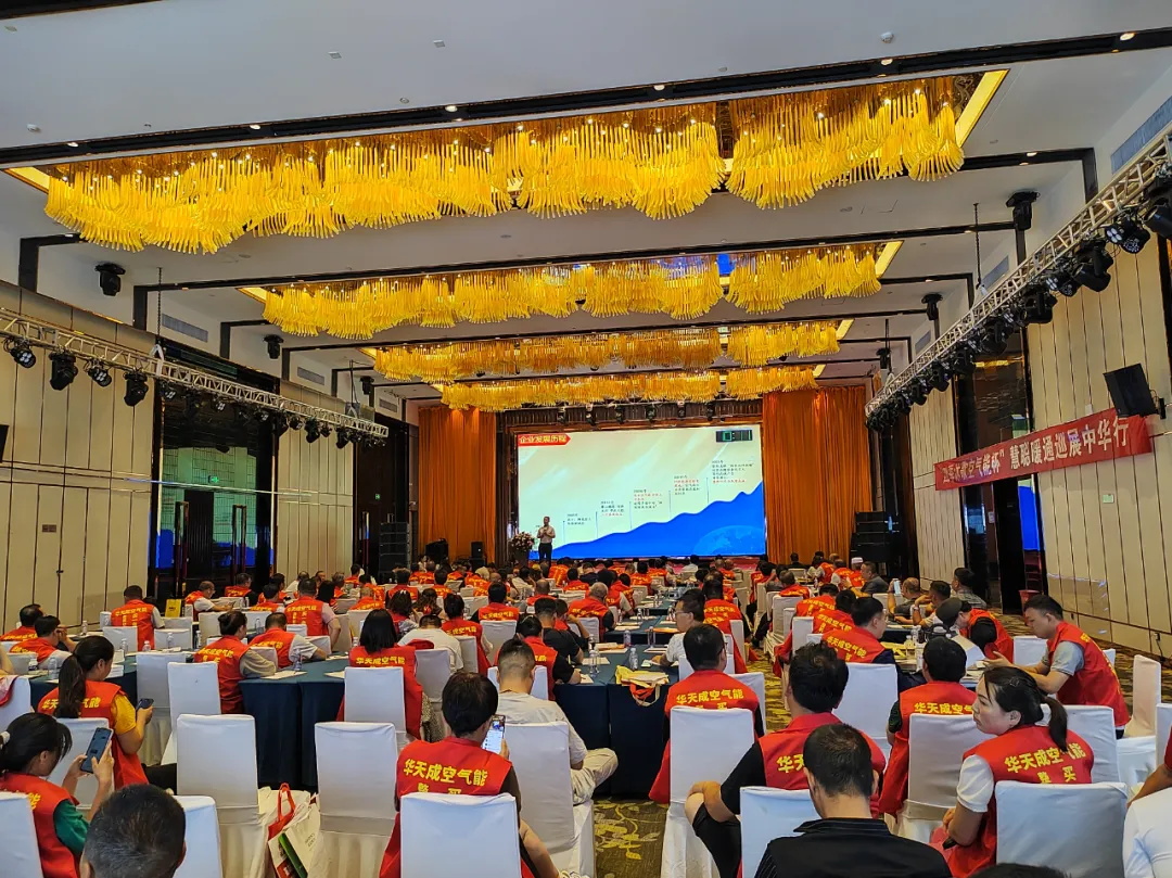 華天成，一日同步燃爆西北三地盛會！