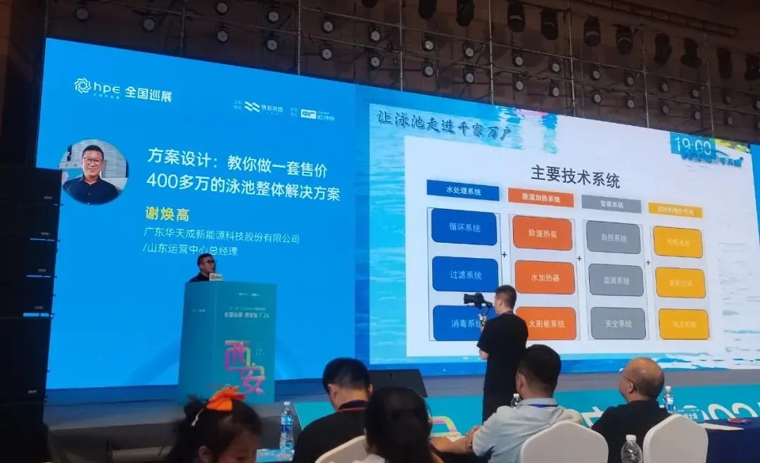 華天成，一日同步燃爆西北三地盛會！