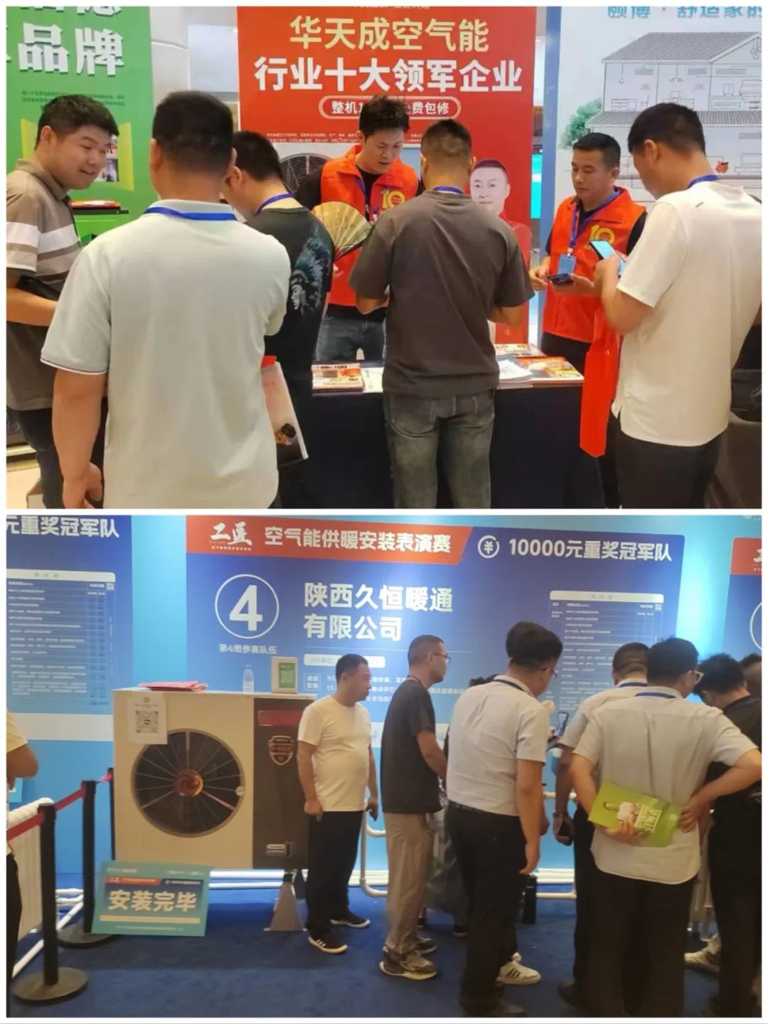 華天成，一日同步燃爆西北三地盛會！