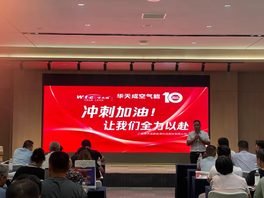 奧運(yùn)期間華天成邢臺運(yùn)營中心“千人團(tuán)購抽汽車啟動會”圓滿成功！