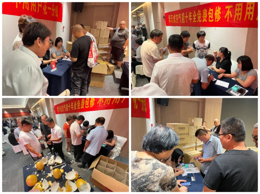 奧運(yùn)期間華天成邢臺運(yùn)營中心“千人團(tuán)購抽汽車啟動會”圓滿成功！