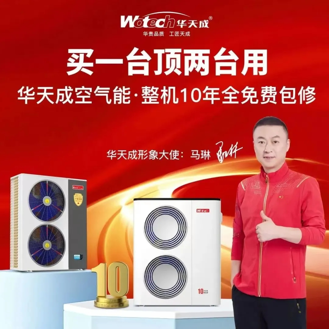 奧運(yùn)期間華天成邢臺運(yùn)營中心“千人團(tuán)購抽汽車啟動會”圓滿成功！