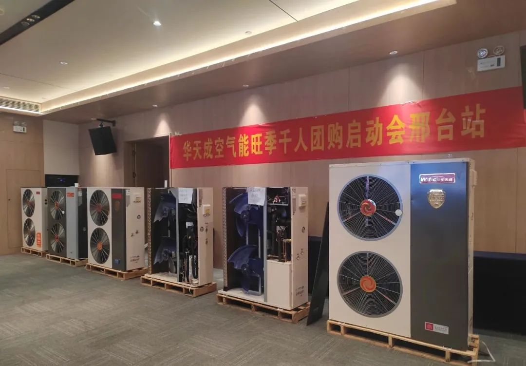 奧運(yùn)期間華天成邢臺運(yùn)營中心“千人團(tuán)購抽汽車啟動會”圓滿成功！