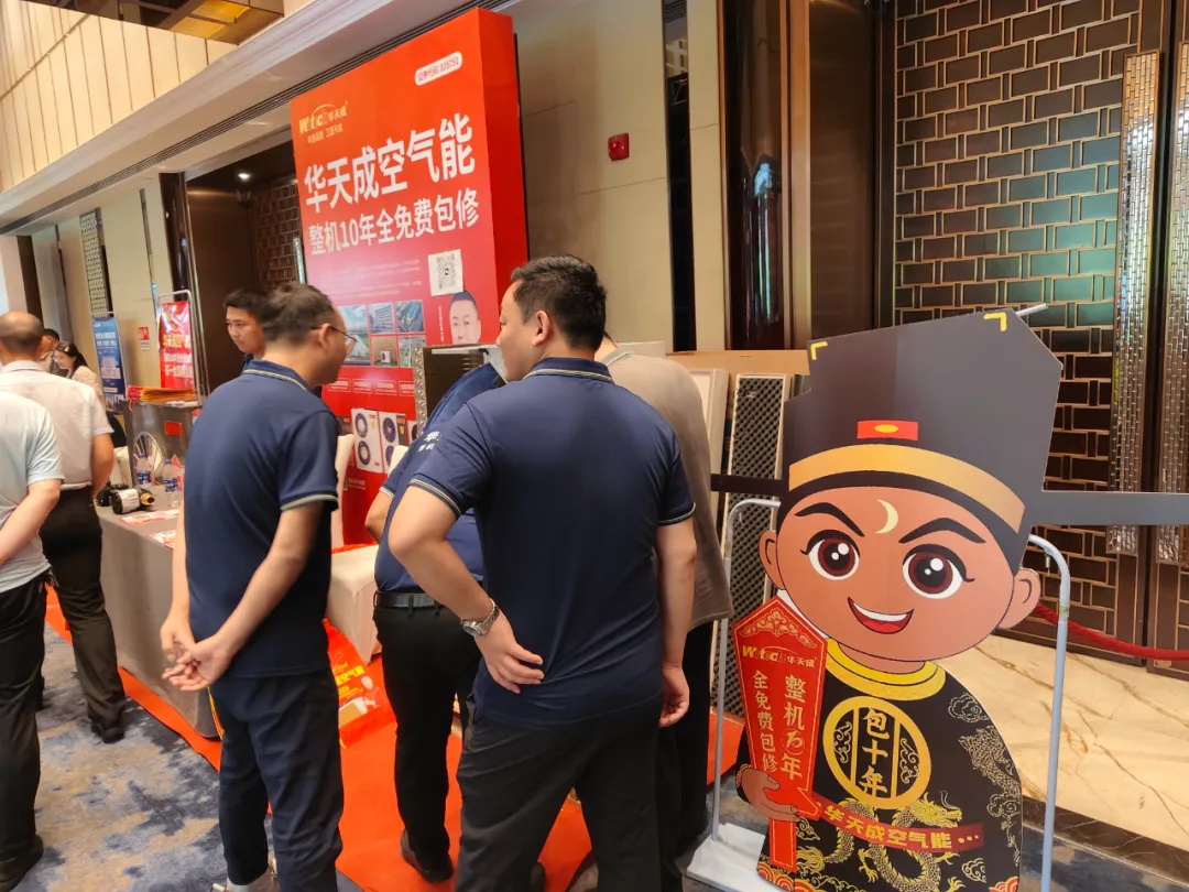 萌版“包十年”首秀鄭州展，華天成空氣能“整機10年全免費包修”再升級！