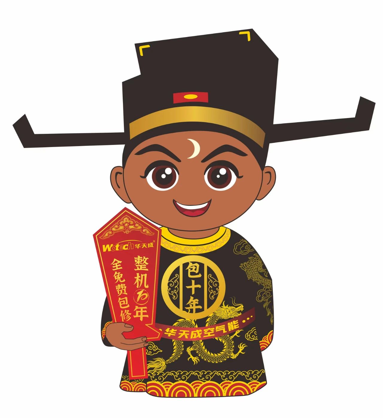 空氣能行業大事件！！“包十年”來泉城濟南啦，大明湖畔見證華天成新紀元！