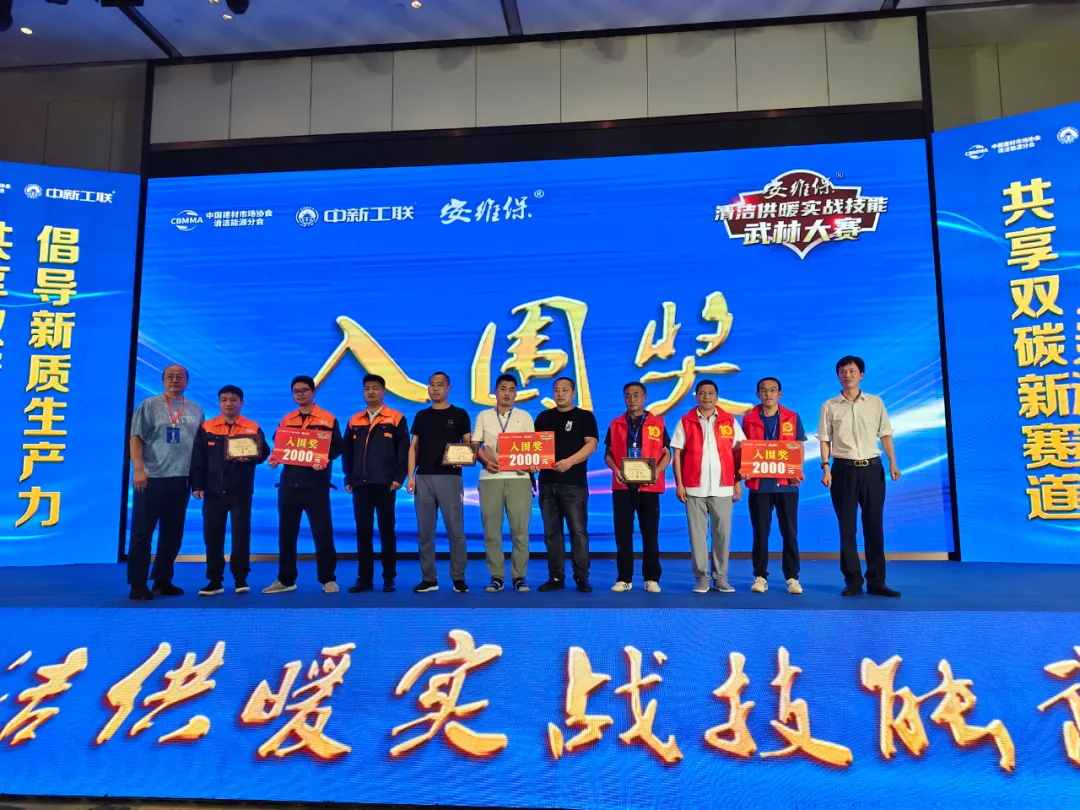 空氣能行業大事件??！“包十年”來泉城濟南啦，大明湖畔見證華天成新紀元！