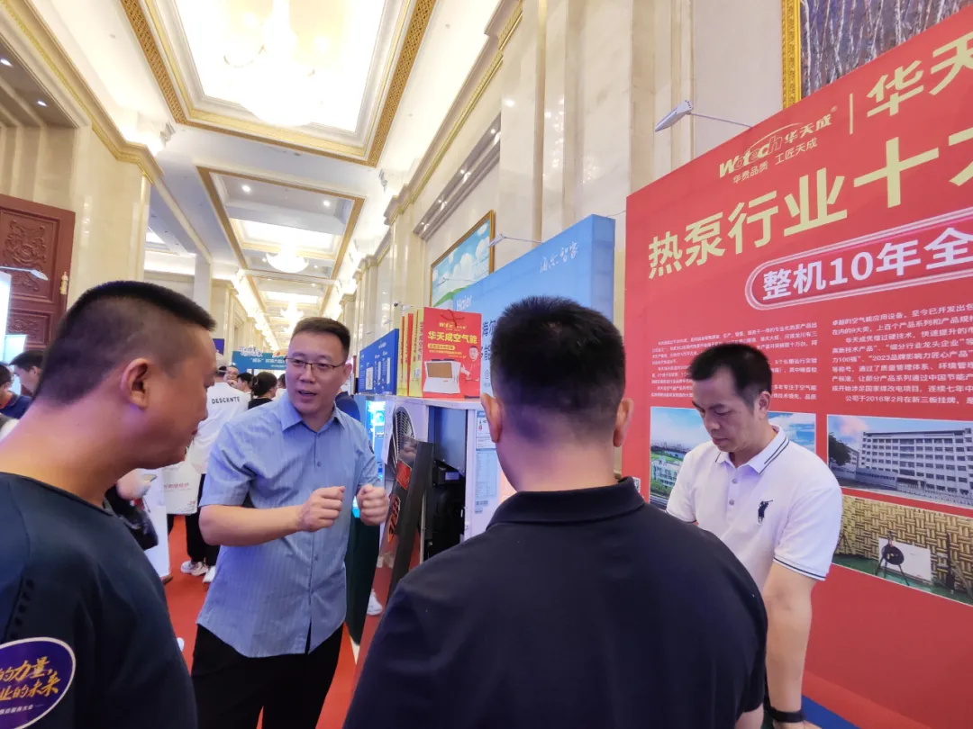 【行業新標桿】華天成：十年包修發起者，第六屆售后服務大會上最閃耀的星！