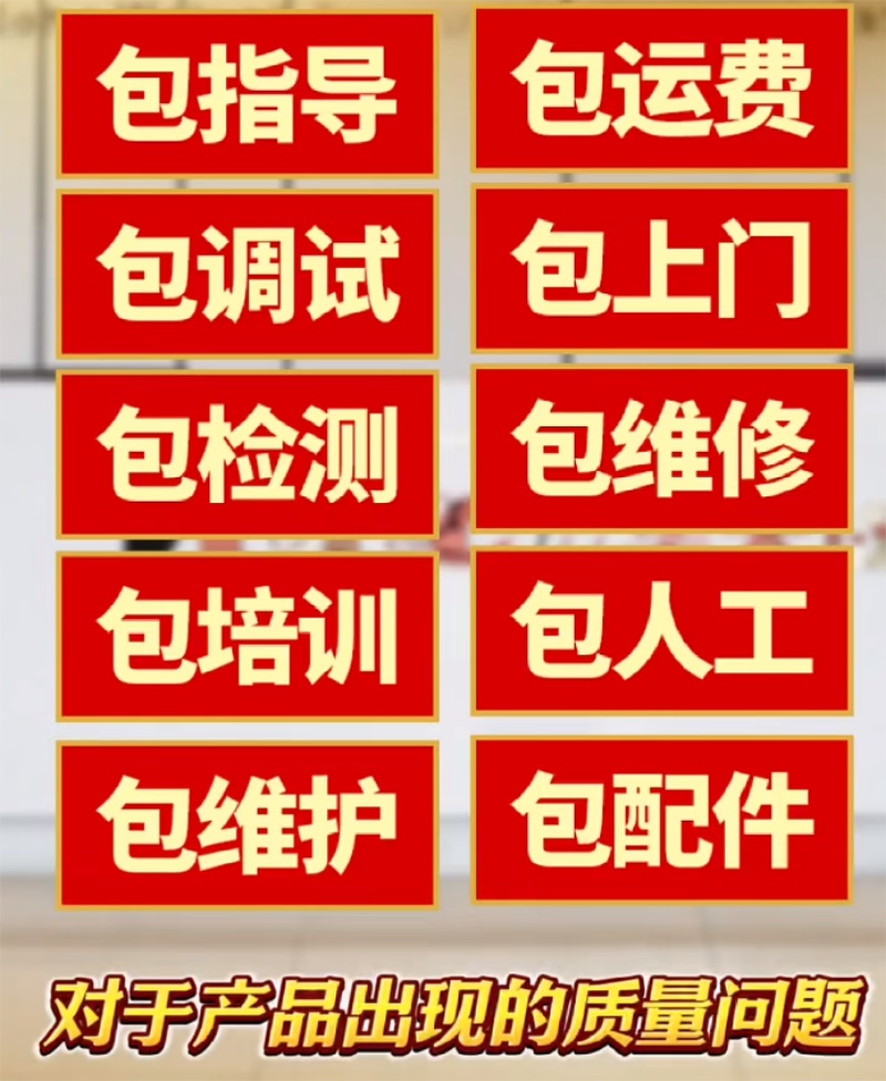 【行業新標桿】華天成：十年包修發起者，第六屆售后服務大會上最閃耀的星！