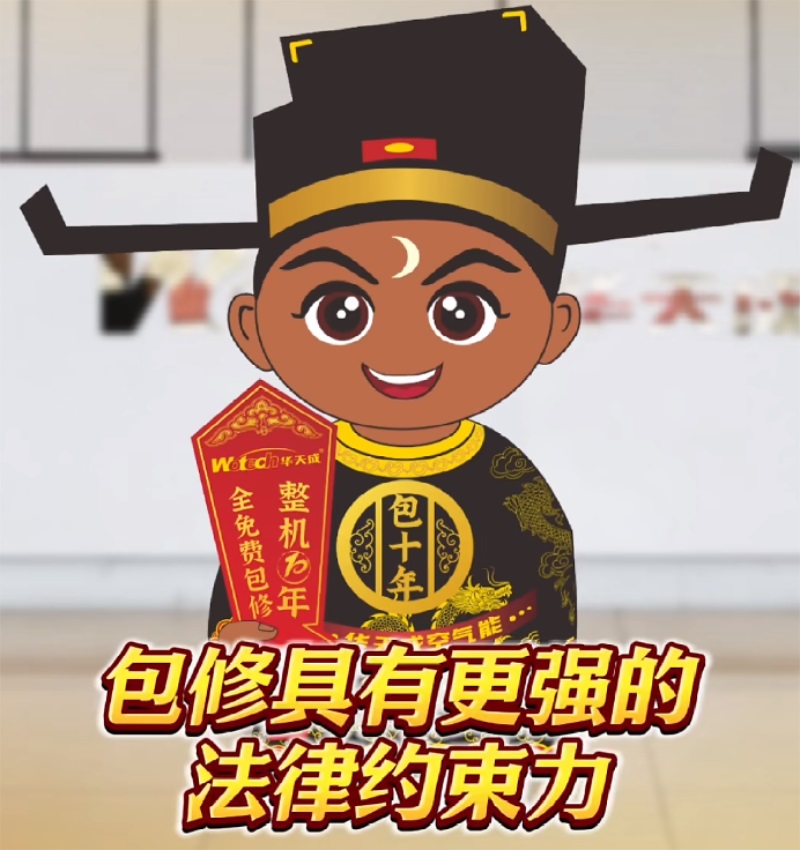 【行業新標桿】華天成：十年包修發起者，第六屆售后服務大會上最閃耀的星！