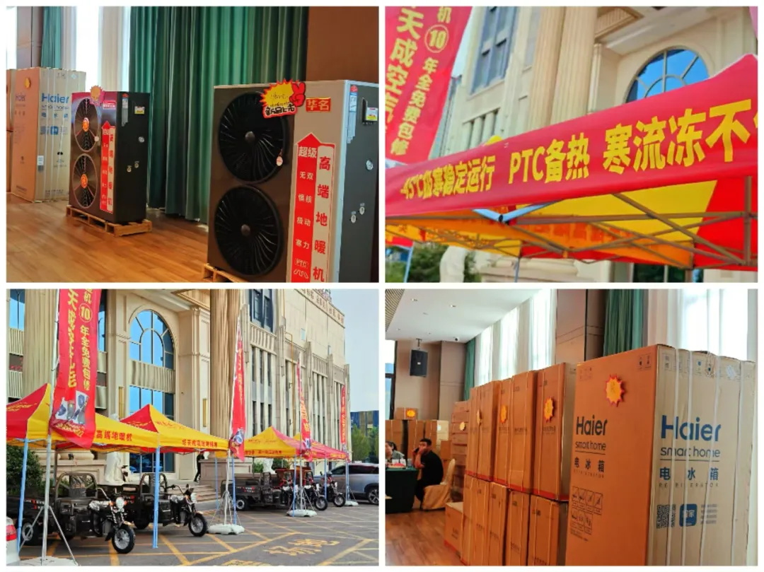 華天成回饋終端 —— 邯鄲運營中心千人團購會盛況空前！