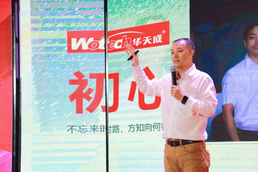 贏戰旺季 聚力同行——華天成西北倉儲物流中心成立儀式暨渠道賦能大會成功舉辦！