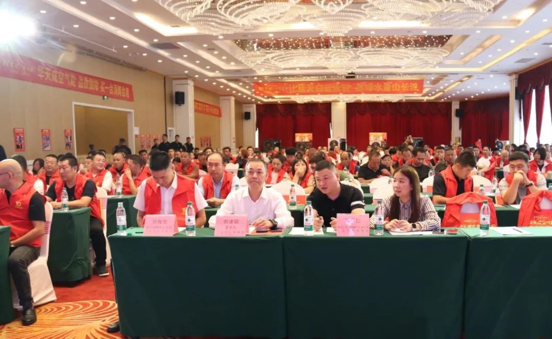 贏戰旺季 聚力同行——華天成西北倉儲物流中心成立儀式暨渠道賦能大會成功舉辦！