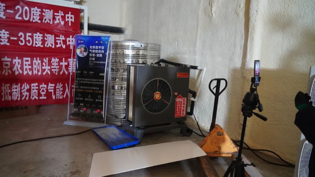 冰與火的較量：華天成成功挑戰-30℃，詮釋極寒天氣最佳取暖方案！