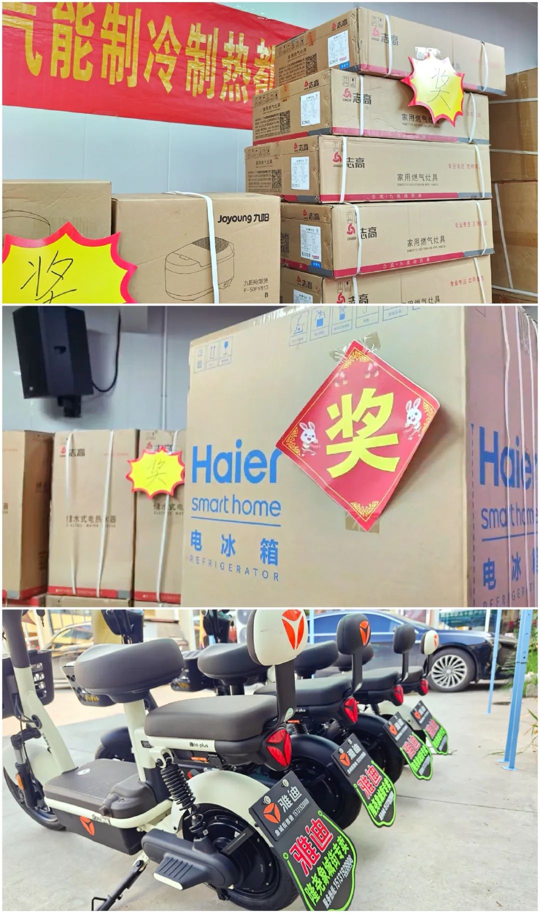 邢臺地區樂享華天成空氣能團購盛宴，多重驚喜不停歇！