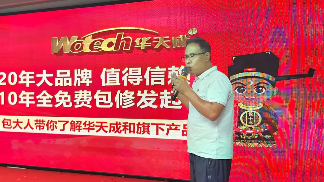 邢臺地區樂享華天成空氣能團購盛宴，多重驚喜不停歇！