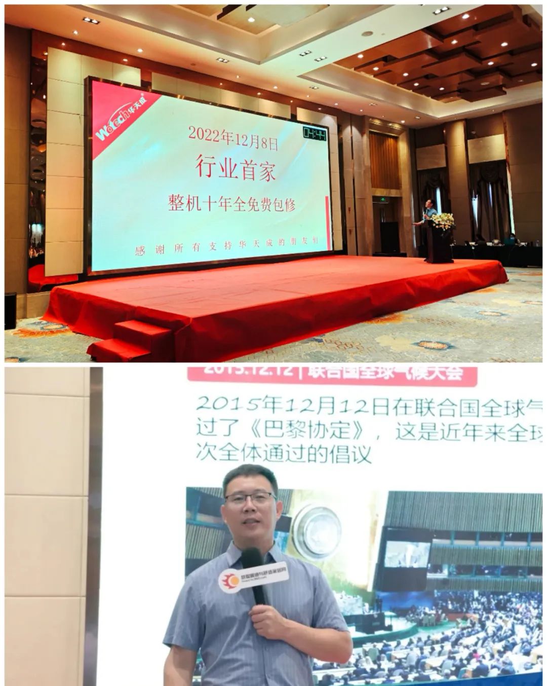 二十年匠心鑄就，華天成空氣源熱泵三聯(lián)供引爆成都巡展！