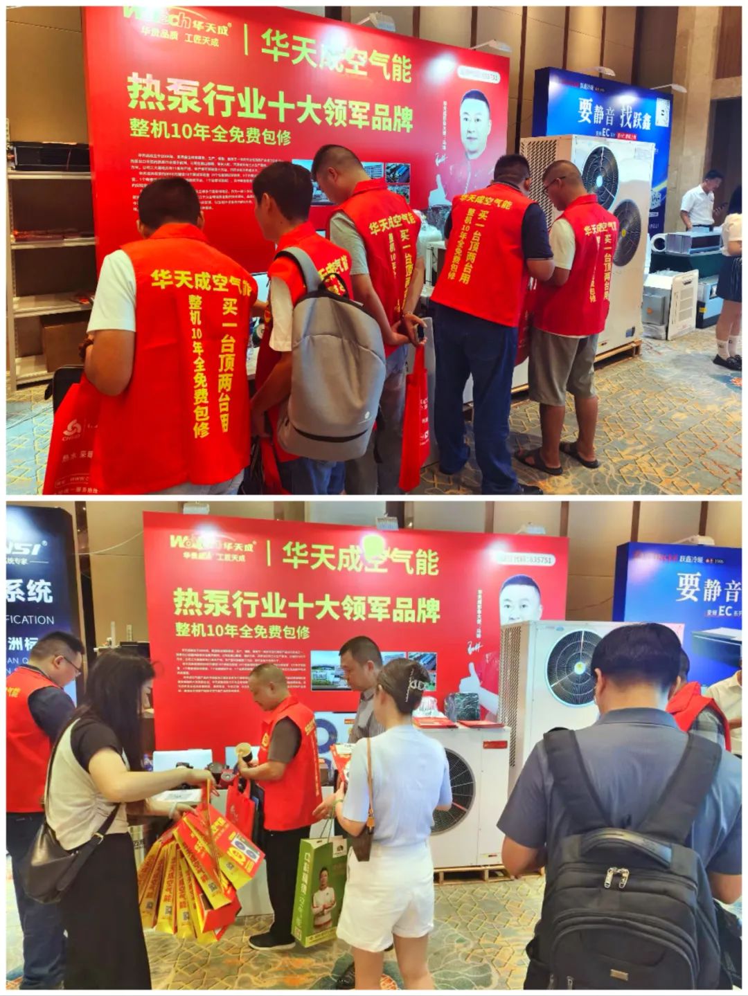 二十年匠心鑄就，華天成空氣源熱泵三聯(lián)供引爆成都巡展！