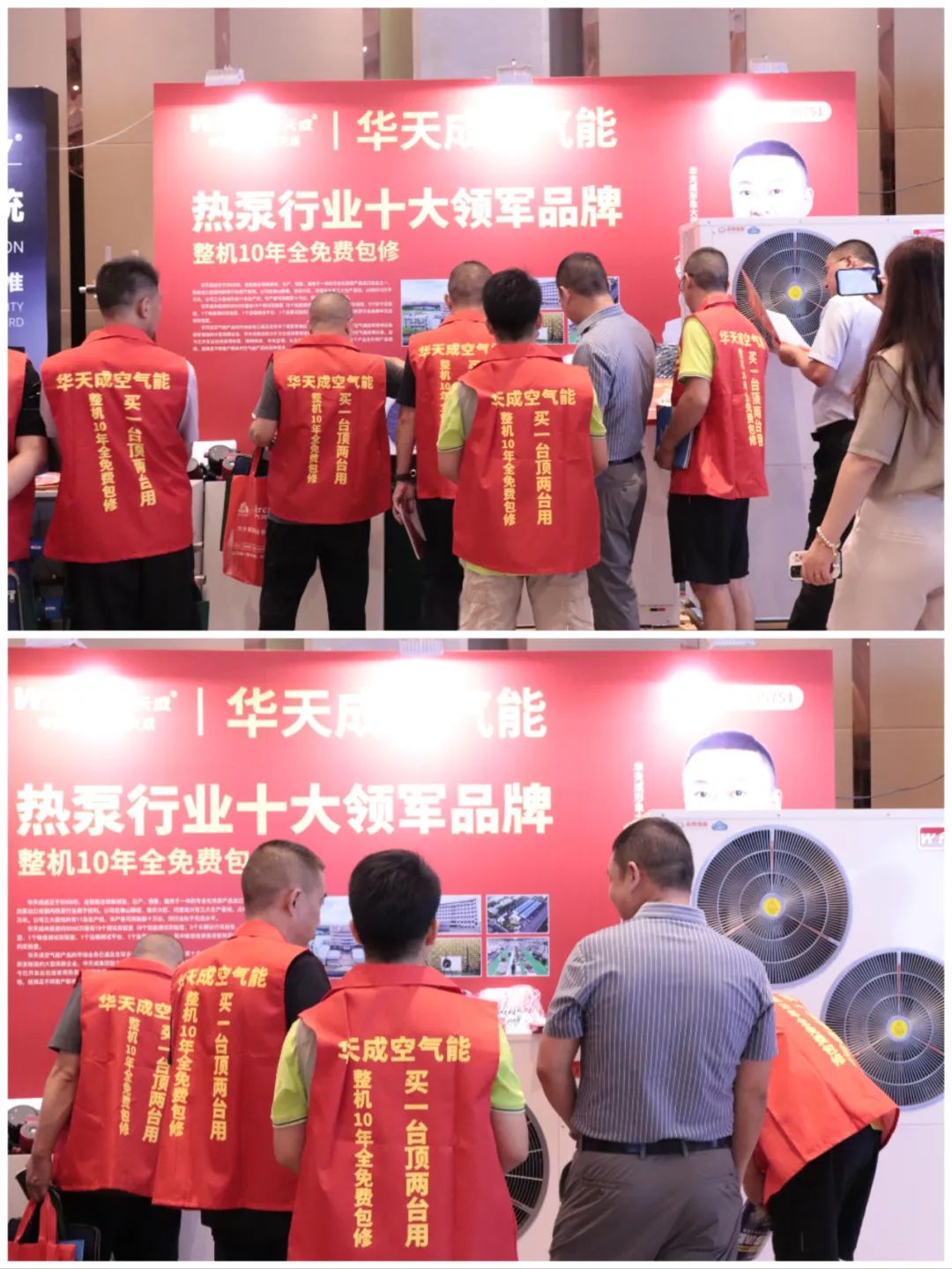 二十年匠心鑄就，華天成空氣源熱泵三聯(lián)供引爆成都巡展！