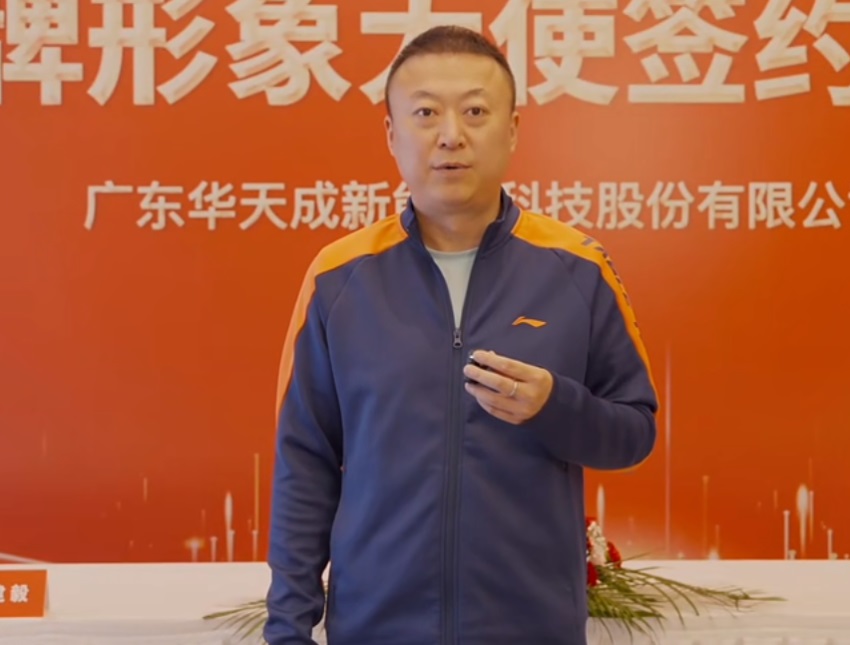 “好空氣能，我選華天成”|奧運(yùn)冠軍馬琳與華天成簽約儀式圓滿成功！