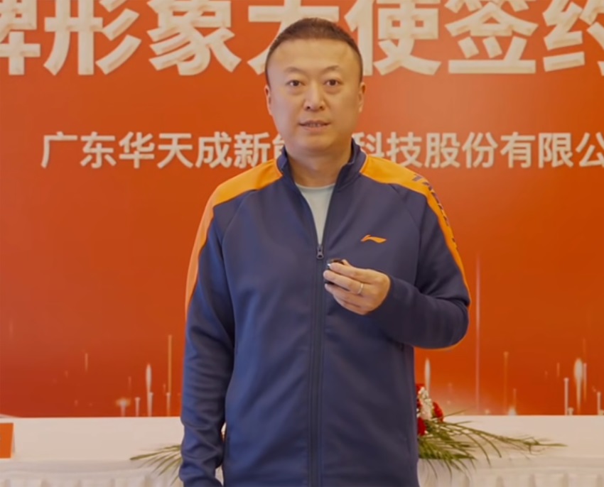 “好空氣能，我選華天成”|奧運(yùn)冠軍馬琳與華天成簽約儀式圓滿成功！