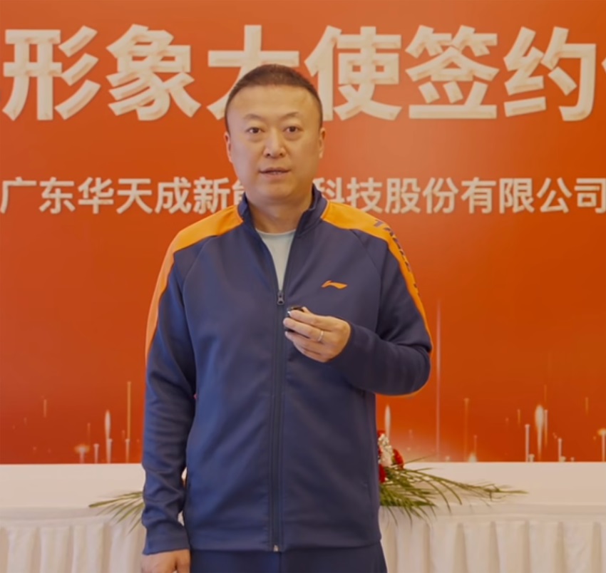 “好空氣能，我選華天成”|奧運(yùn)冠軍馬琳與華天成簽約儀式圓滿成功！