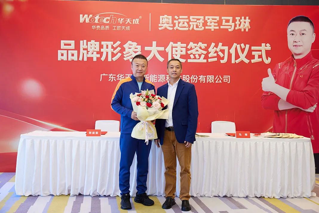 “好空氣能，我選華天成”|奧運(yùn)冠軍馬琳與華天成簽約儀式圓滿成功！