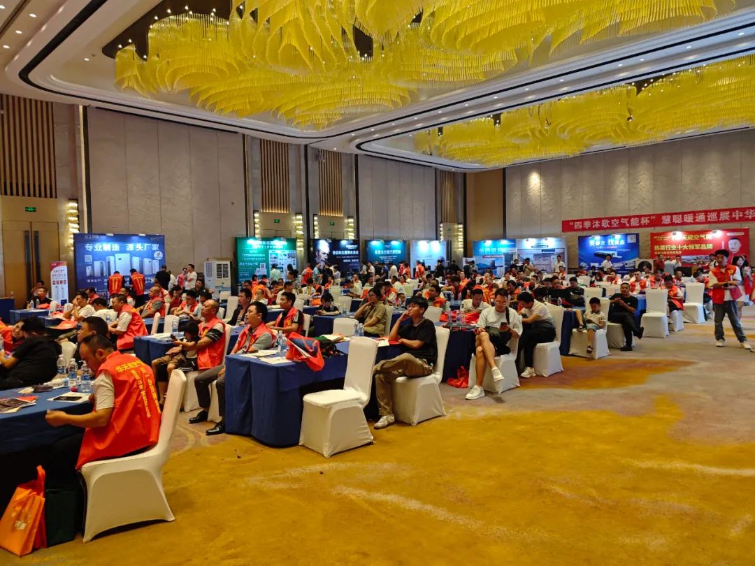 華天成貴陽巡展：冠軍助力，“包十年”服務(wù)升級(jí)，領(lǐng)跑西南！