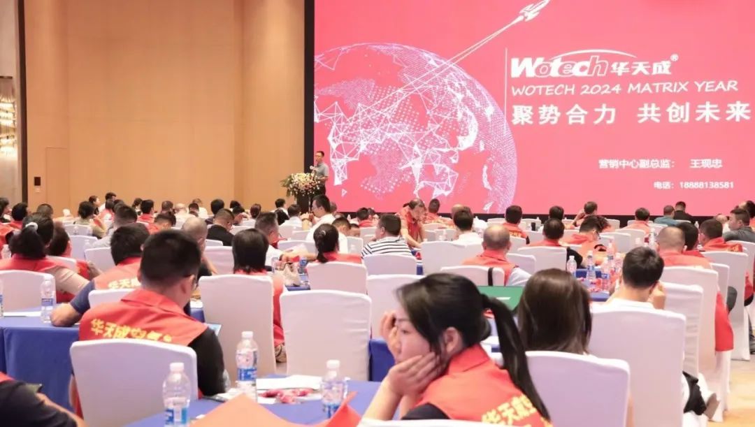 華天成貴陽巡展：冠軍助力，“包十年”服務(wù)升級(jí)，領(lǐng)跑西南！