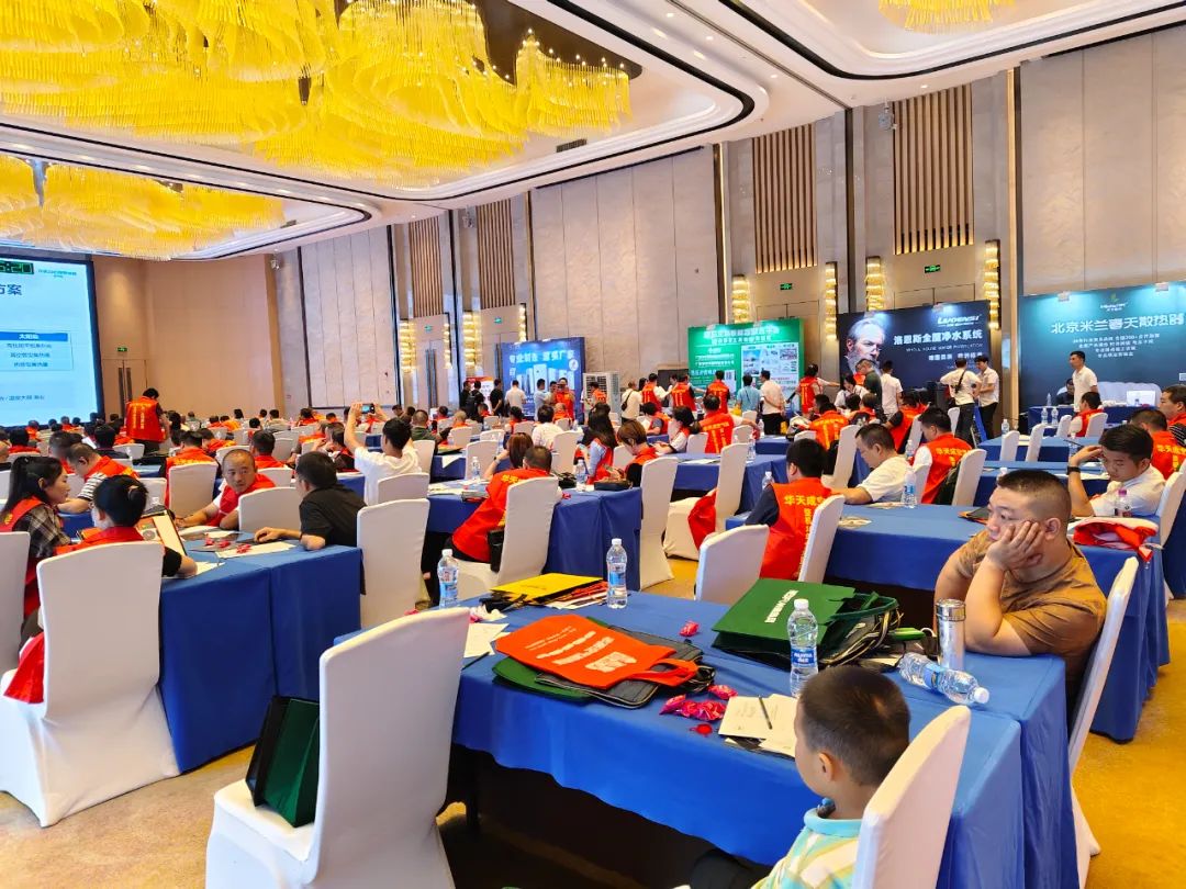 華天成貴陽巡展：冠軍助力，“包十年”服務(wù)升級(jí)，領(lǐng)跑西南！