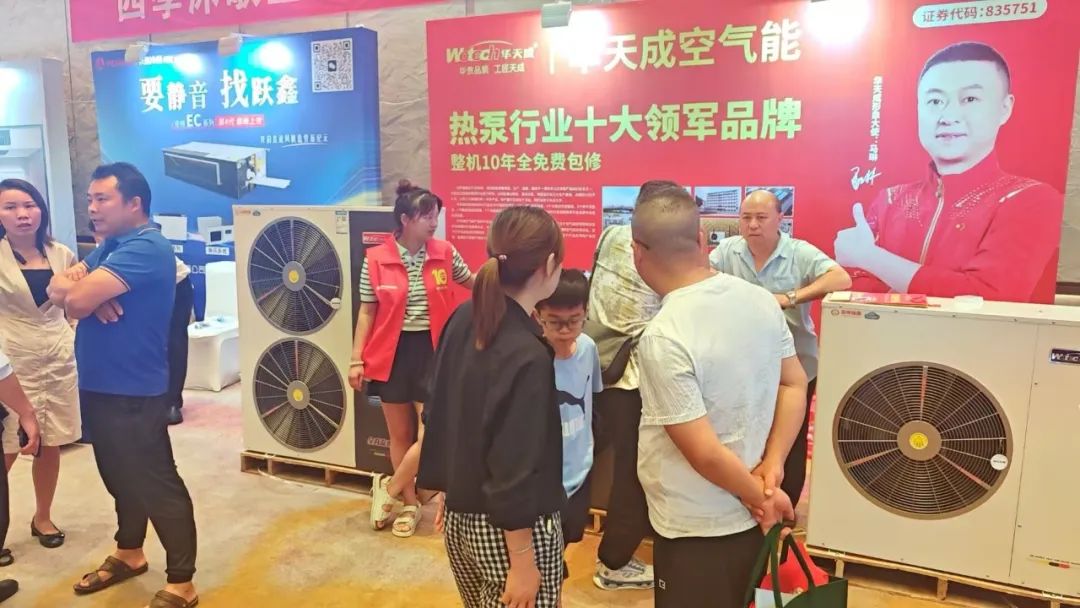 華天成貴陽巡展：冠軍助力，“包十年”服務(wù)升級(jí)，領(lǐng)跑西南！