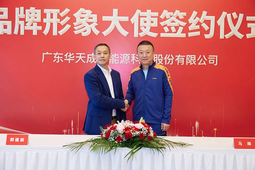 華天成貴陽巡展：冠軍助力，“包十年”服務(wù)升級(jí)，領(lǐng)跑西南！