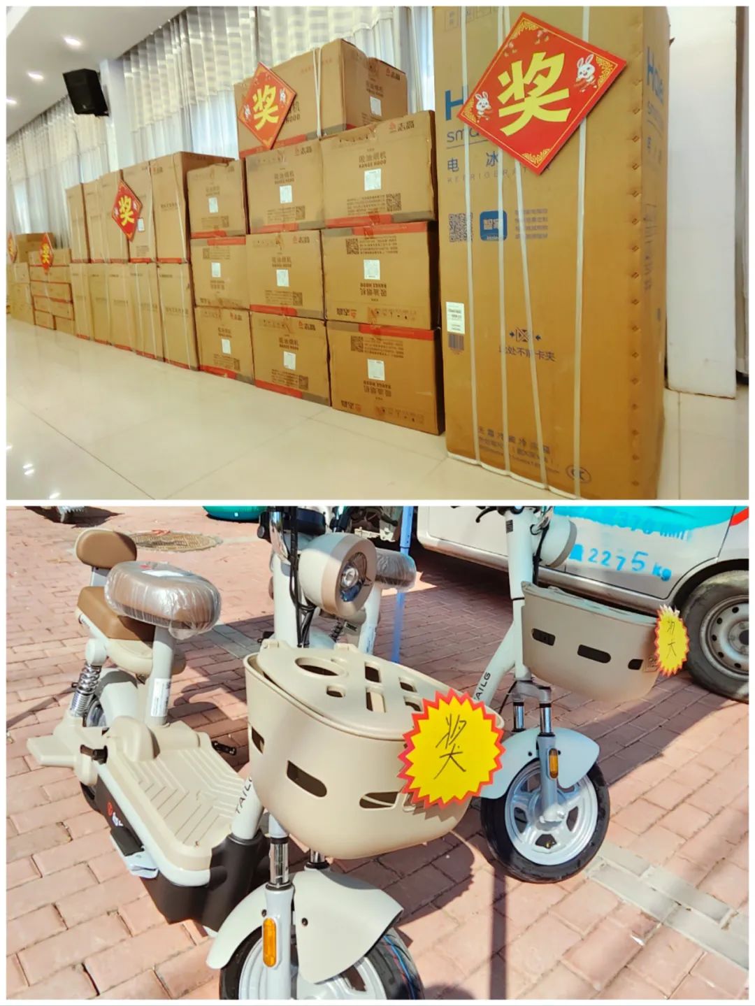 秋意濃情，華天成邢臺運營中心平鄉縣團購送車活動火熱開啟！