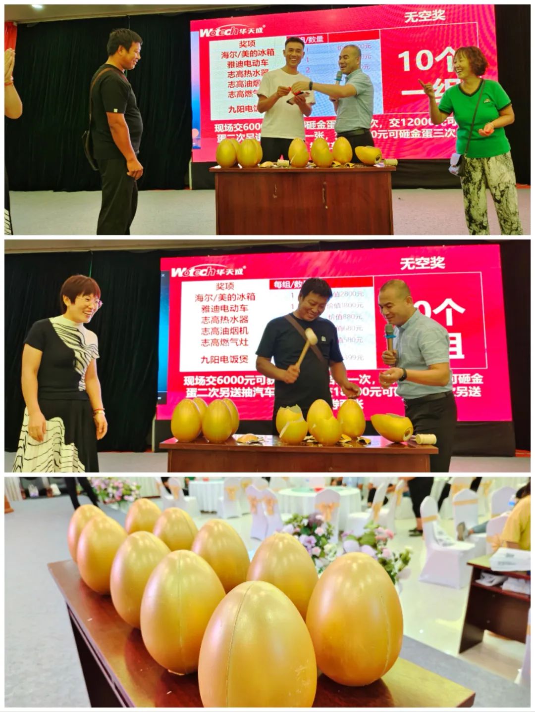 秋意濃情，華天成邢臺運營中心平鄉縣團購送車活動火熱開啟！