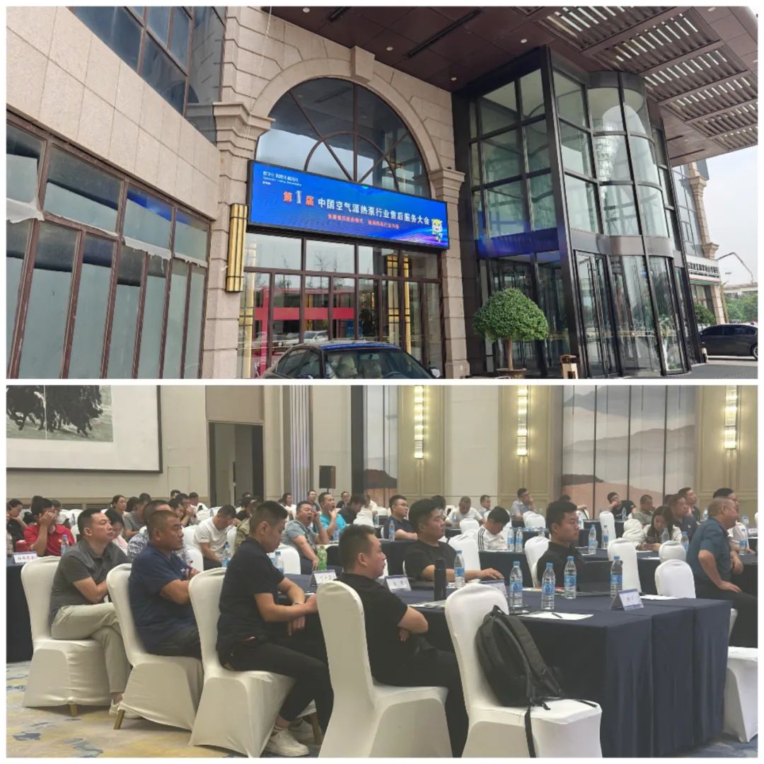 整機10年全免費包修：售后服務大會上華天成引領空氣能行業新標準！