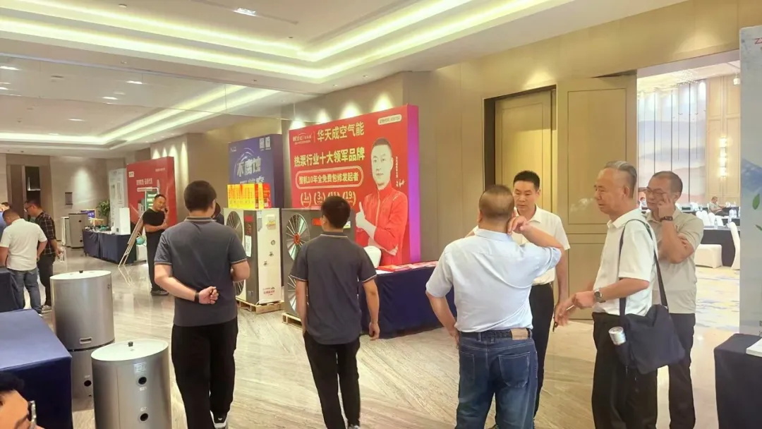 整機10年全免費包修：售后服務大會上華天成引領空氣能行業新標準！
