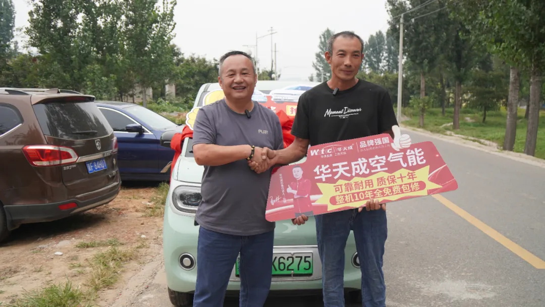 第二位買華天成空氣能中五菱mini汽車的用戶誕生啦！