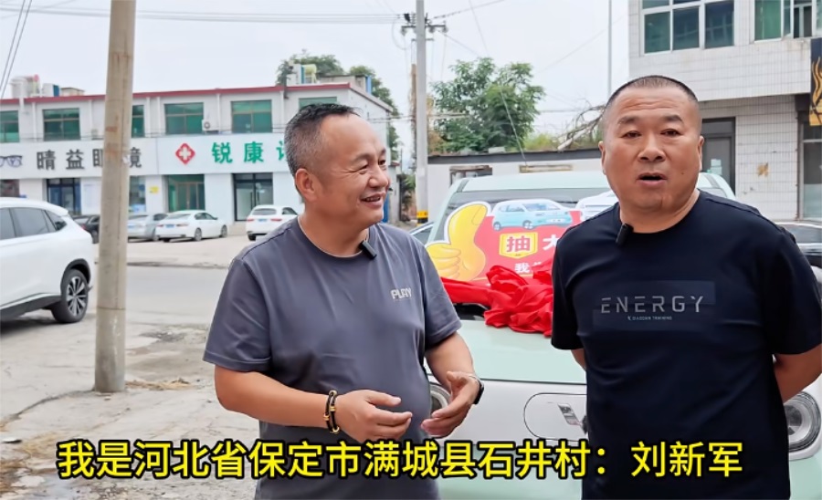 十九周年，硬核福利|買華天成中五菱mini汽車第三位用戶現身啦！ 華天成集團 2024年09月25日 18:15 廣東