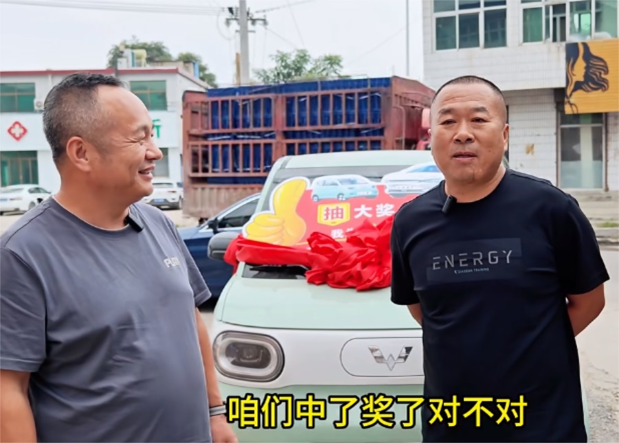 十九周年，硬核福利|買華天成中五菱mini汽車第三位用戶現身啦！ 華天成集團 2024年09月25日 18:15 廣東