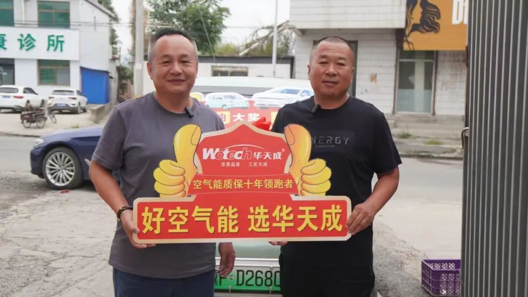 十九周年，硬核福利|買華天成中五菱mini汽車第三位用戶現身啦！ 華天成集團 2024年09月25日 18:15 廣東