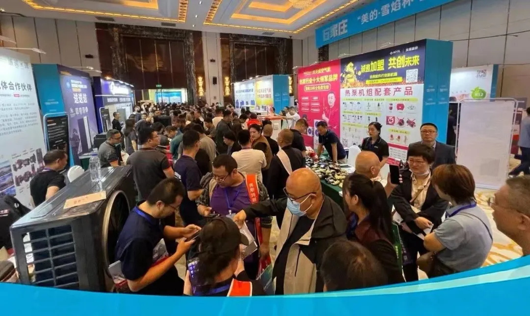 2024HPE中國(guó)熱泵展石家莊巡展|華天成安裝比拼秀實(shí)力！